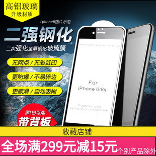 S19 适用于vivo S1RPO二Y77强T1手S18E机Y100I钢X300化X27膜S16E批Y35 X100S S15 IQOO12 X200PROMINI