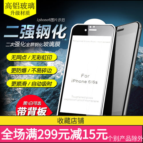 适用VIVO二强手机钢化膜配件批发