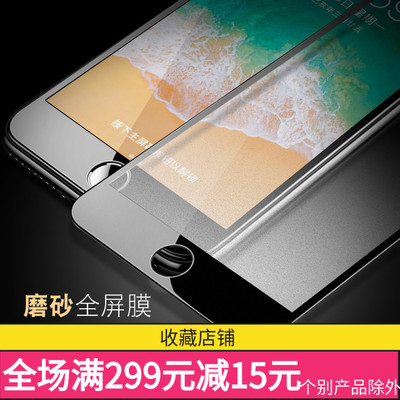 适用钢化膜vivo全屏磨砂vivo磨砂