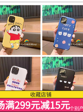 适用于IQOO5/8/10PRO/NEO5/Z3四X21UD角IMD手机壳Y53S RENO5批发