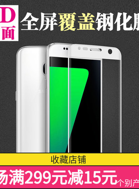 适用于华为MATE40/MATE40PROPRO/MATE30PRO全屏MATE20PRO覆盖手机边胶网点曲面P40PRO钢化膜批发MATE9PRO