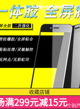 适用于华为荣耀X70I/X10/X30I/50荣耀30S/NOVA7荣耀20青春畅享20plus/P50一体手机钢化膜批发NOVA11SE/NOVA15
