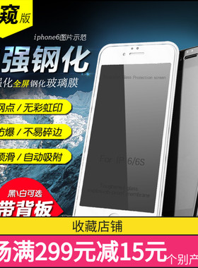 适用于OPPO A11/8/55/56/57(5G)/95/96二强防窥RENO15/13/2/Z/变焦RENO4SE/5/6/7/7SE/8全屏A1/A2/A3钢化膜K9