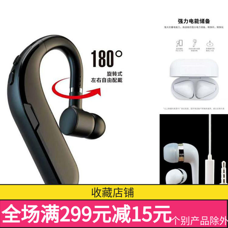 亿奋丰乐视高档适用于安卓智能通话入耳式通用耳机批发