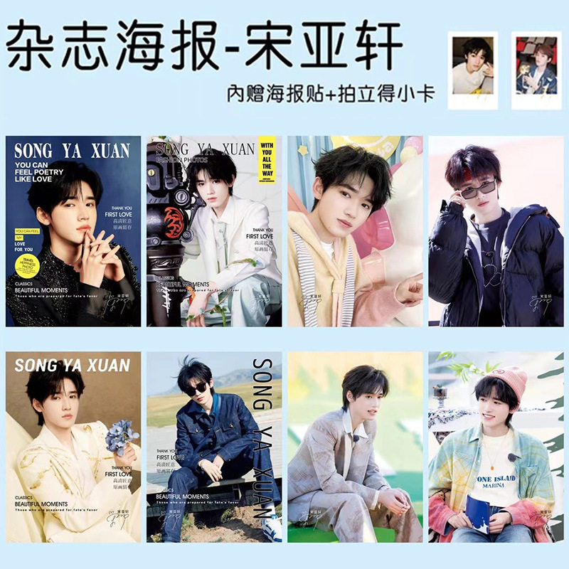 原神海报周边海报二次元妮露甘雨神里凌华墙饰宿舍卧室墙贴装饰画