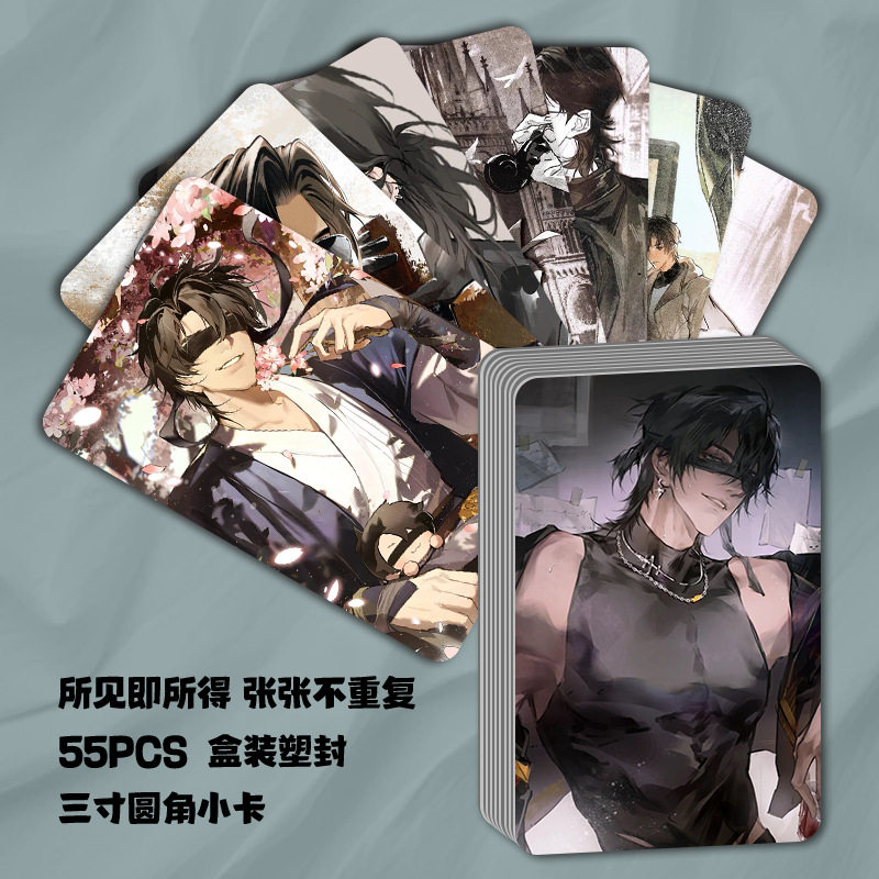 新款黑瞎子个人周边盒装55张高颜小卡盗墓笔记LOMO三寸圆角拍立