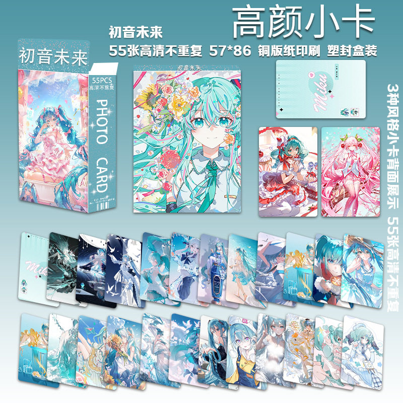 新款55张盗墓笔记吴邪张起灵王胖子不重复小卡珍藏卡二次元LOMO