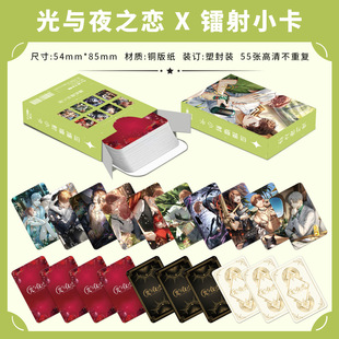 范丞丞镭射小卡55张新专辑周边拍立得三寸自印小卡双面覆膜LOMO卡