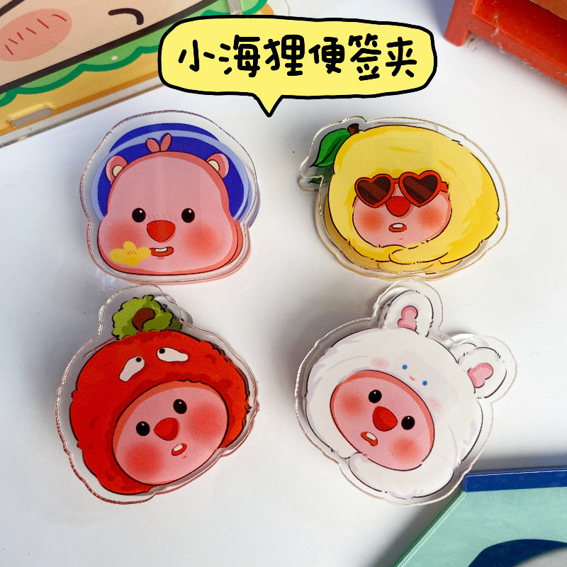 严选创意小海狸亚克力夹子高颜值