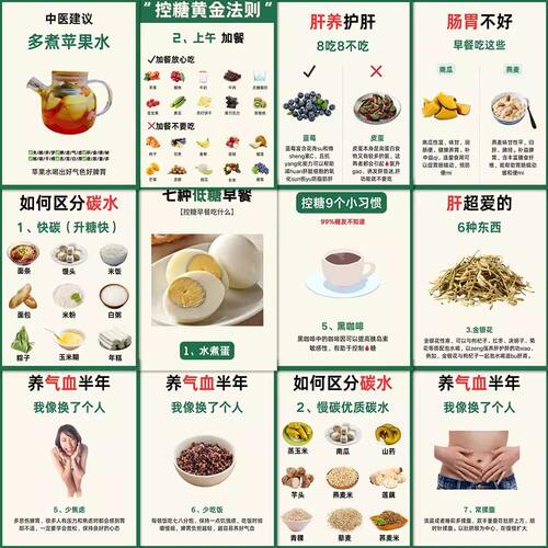 194张知识科普笔记本手账