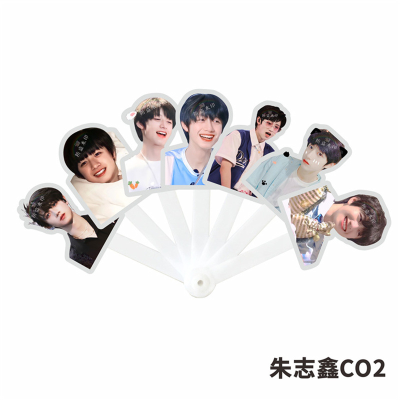 朱志鑫七折扇学生扇子演唱会应援