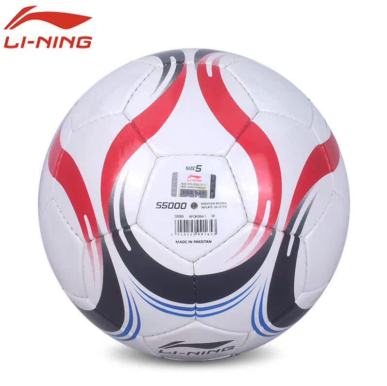 Ballon de football - Ref 6369 Image 1