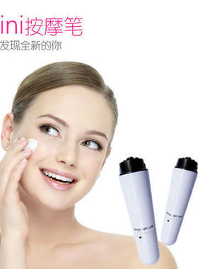 震动按摩仪4头迷你按摩笔电动按摩器眼部按摩仪全身便携式按