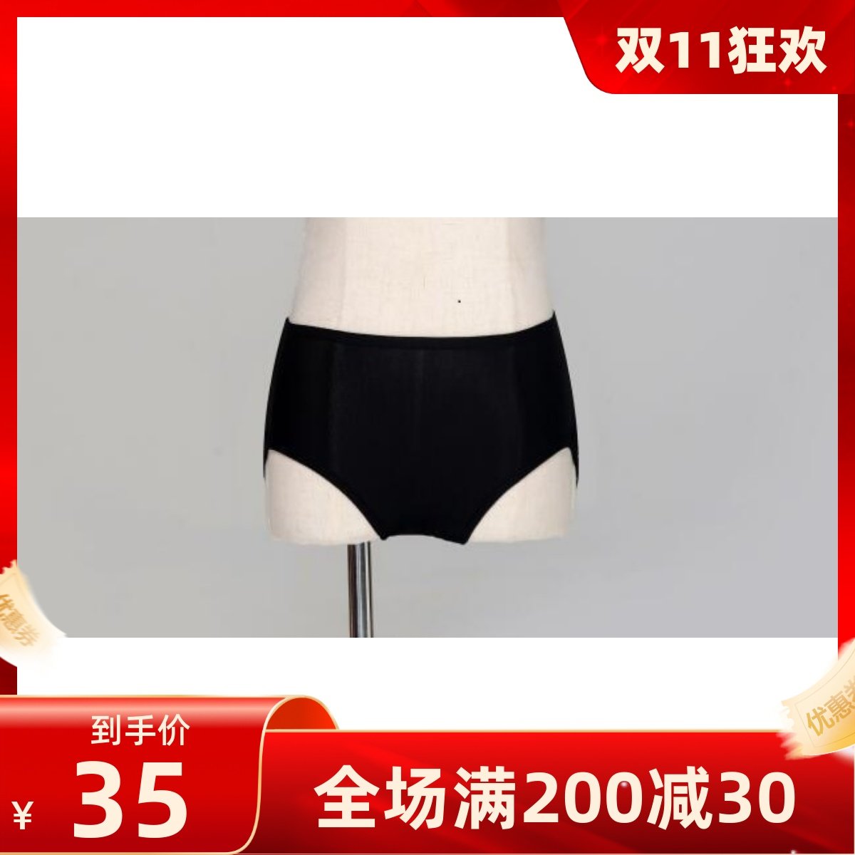 爱尚舞服黑色安全裤百搭交谊舞舞蹈防走光拉丁舞裙女下装打底裤,运动/瑜伽/健身/球迷用品,拉丁舞下装,淘宝优惠券,粉丝福利购,淘宝优惠卷