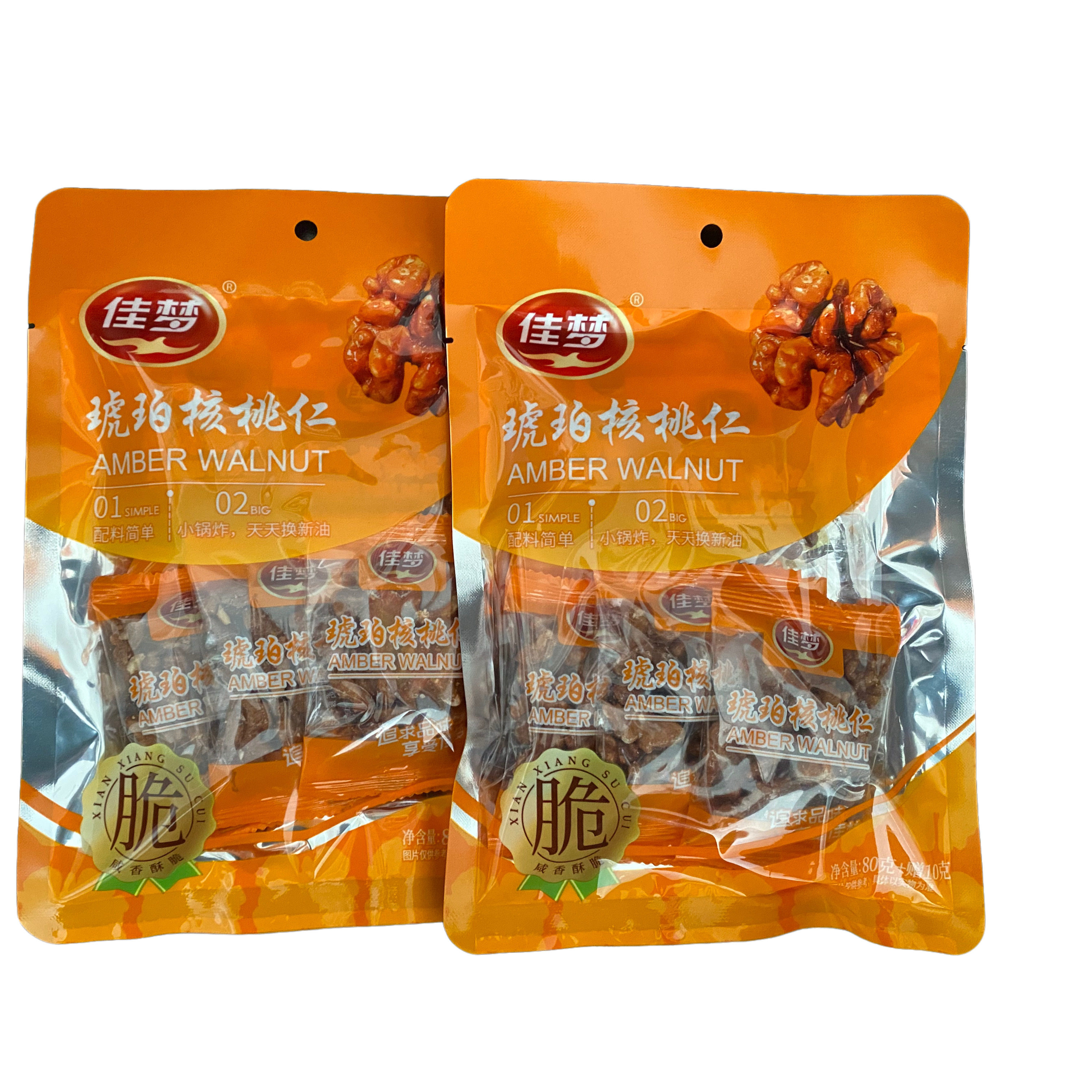 佳梦琥珀核桃仁80g/袋*2袋坚果休闲零食坚果炒货干果大颗粒果实
