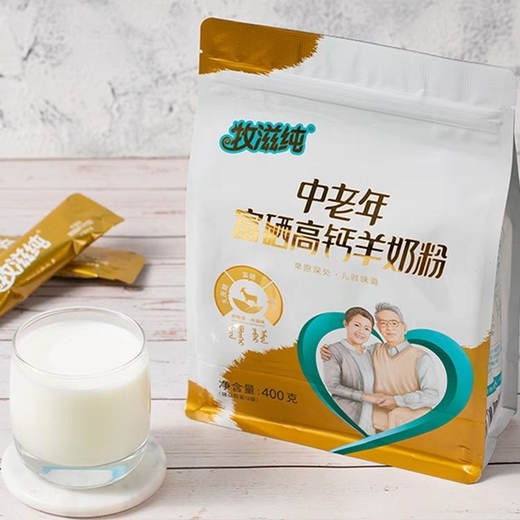 牧滋纯高钙富硒羊乳粉中老年配方羊奶粉孕妇儿童全脂成人400g包邮