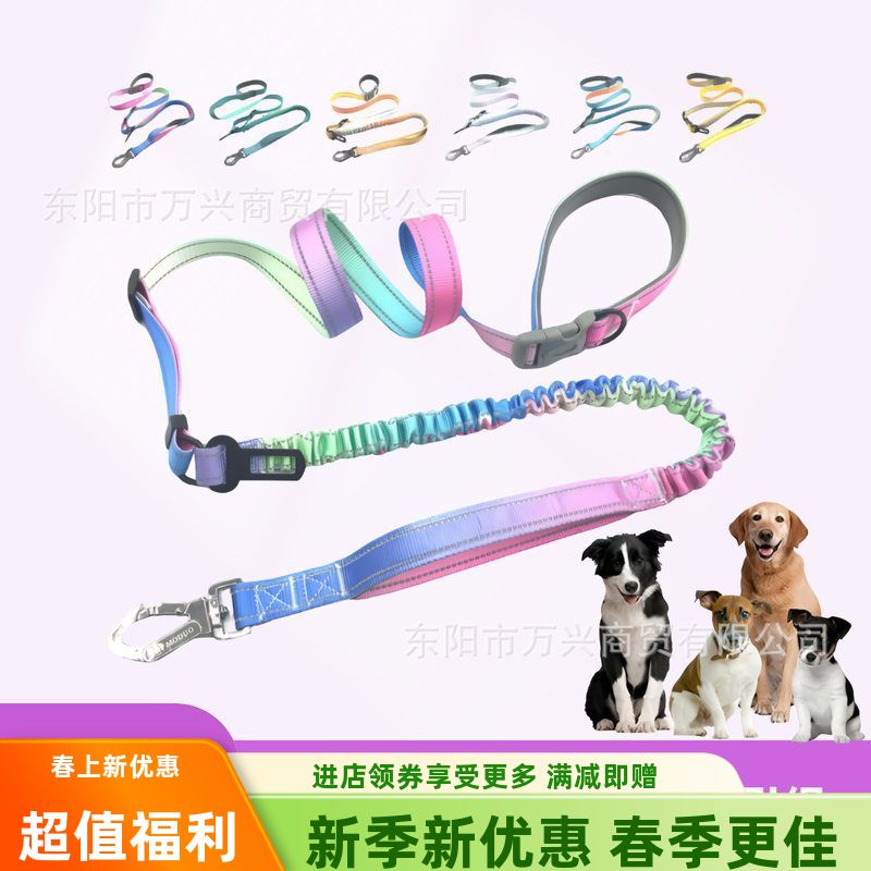 解放冲伸缩牵引绳双手绳遛狗斜