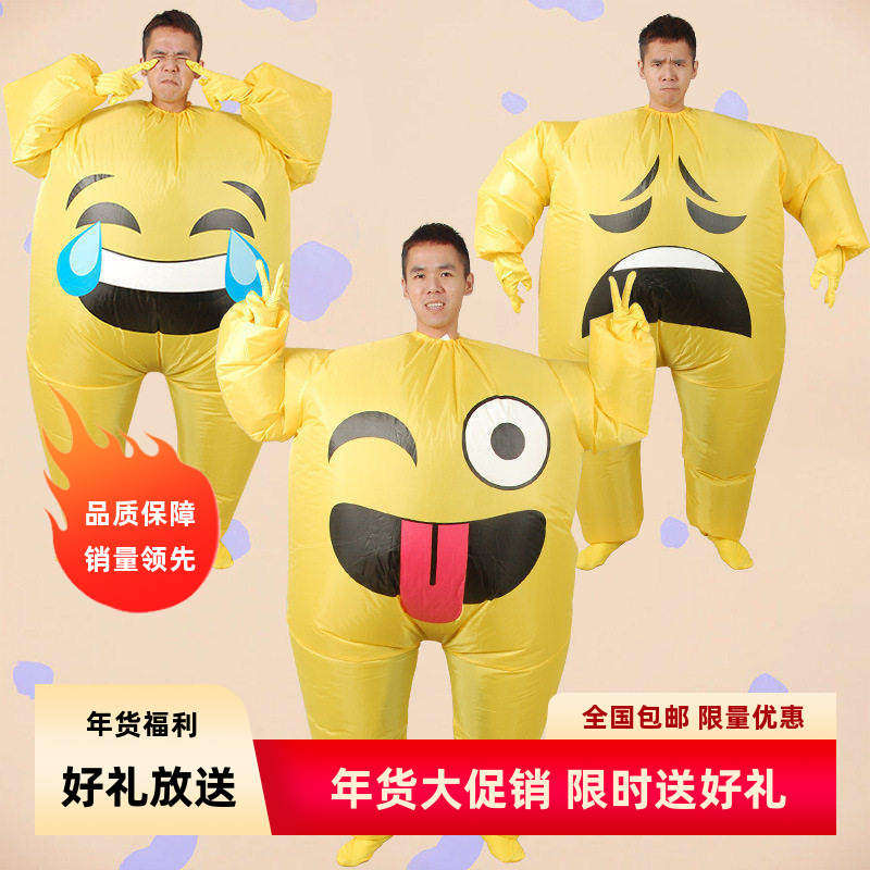 相扑充气衣服成人笑脸皱眉大哭表儿童机器人/变形玩具