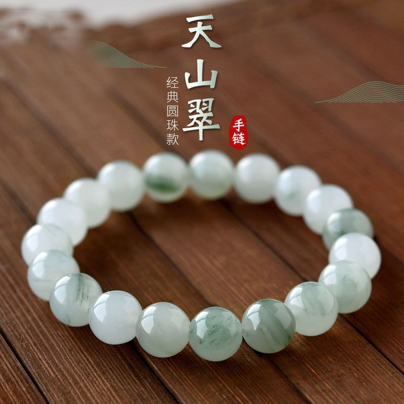 A新疆天山翠手链保真玉石散珠串珠飘花手串圆珠白玉飘绿珠子