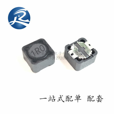 贴片功率电感CDRH127-1UH(12*12*7）印字1R0 9A贴片屏蔽电感