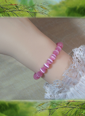 粉白猫眼石手链女生日礼物轻奢小众精致高级感水晶串珠招桃花手串