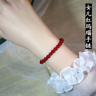 天然红玛瑙手串女款红色圆珠子串珠手链女轻奢高级感招财转运手饰