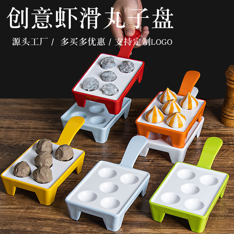 密胺仿瓷火锅虾滑丸子盘子商用