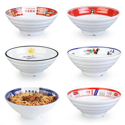 密胺面碗面馆专用米线牛肉面商用