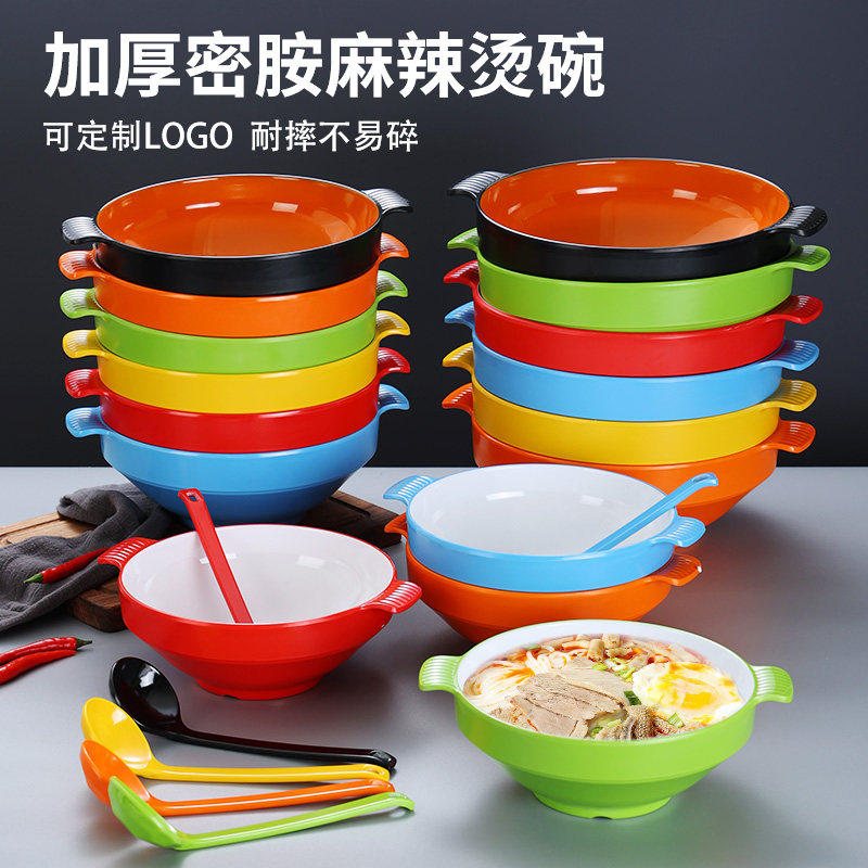 加厚双耳麻辣烫专用碗商用图片