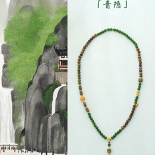 「青隐」原创国风设计天然沉香碧玉平替绿玉髓新中式 项链万能链