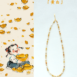 「黄白」新中式天然切面珠天然黄水晶珍珠金虎眼石项链多圈手链