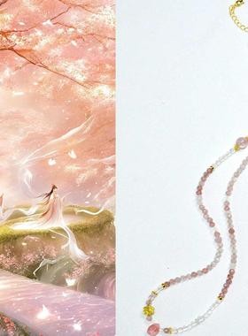 芙蓉原创国风多圈细手链