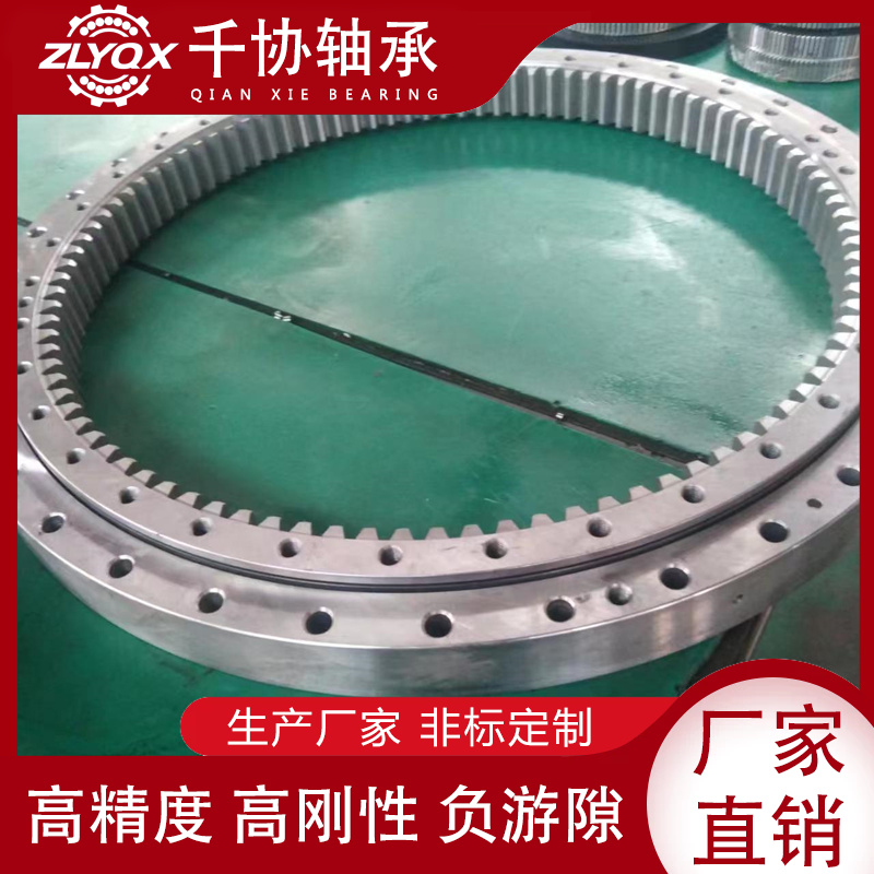 133.32.1120三排滚柱转盘轴承 大型起重设备回转转台 内齿转盘