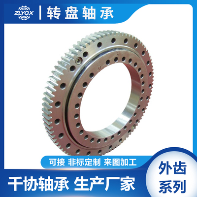 9O-1B25-2300-0107 等截面轴承 交叉滚子轴承带齿 yrt高精度轴承
