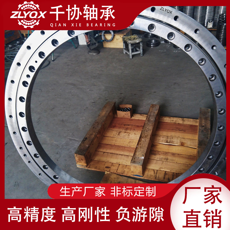 VU300574四点接触球回转支承 双面密封转盘轴承 非标回转支撑加工