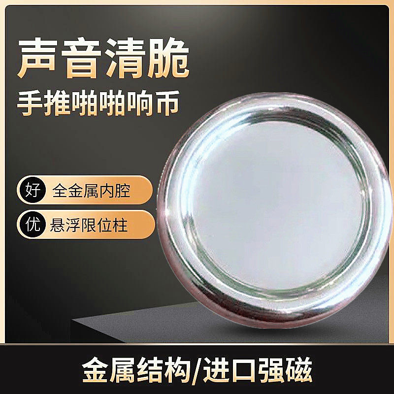 啪啪币edc恶魔奶盖手推响币 奥利奥上膛减压玩具发泄神器指尖陀螺