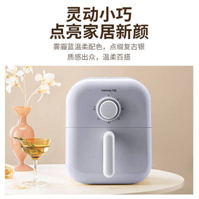 九阳/KL40-V112空气炸锅大容量家用炸薯条机无油煎炸空气炸锅