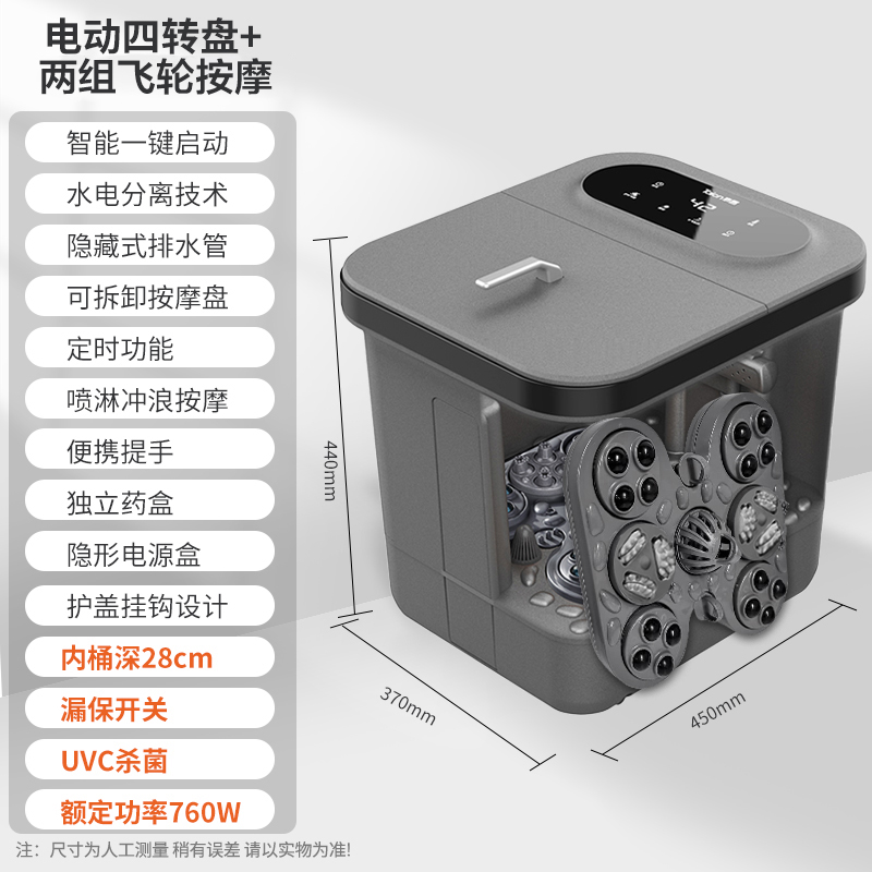 泰昌足浴盆智能杀菌泡脚桶电动按摩洗脚盆全自动洗脚桶TC-12L6L4