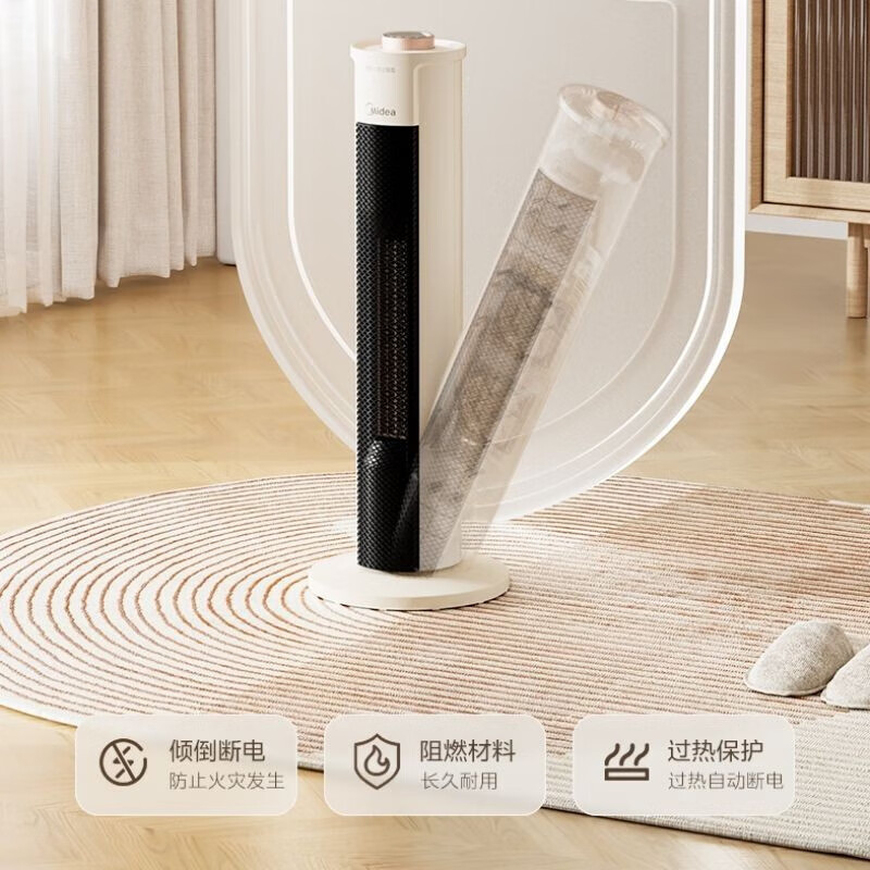 美的电取暖器暖风机2000W安全倾倒断电过热保护PTC陶瓷加热NFU-H