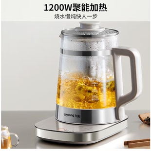 九阳养生壶1.8L大容量煮茶器316L不锈钢电热水壶烧水壶K18D WY196