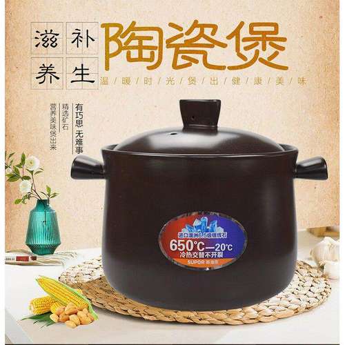 苏泊尔新陶养生煲TB35A1深汤煲TB60A1陶瓷煲砂锅TB45A1炖锅