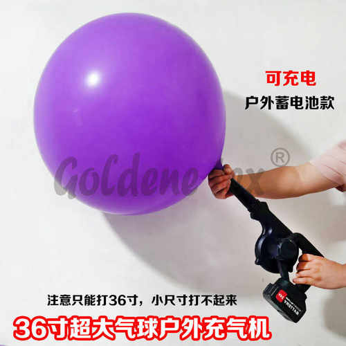 户外大气球电动充气机充电充气机