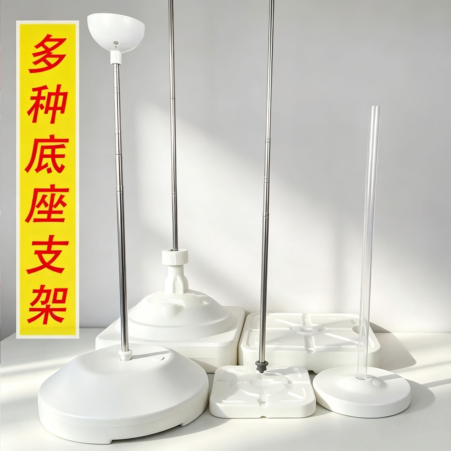 路引支架注水底座气球伸缩杆立柱图片