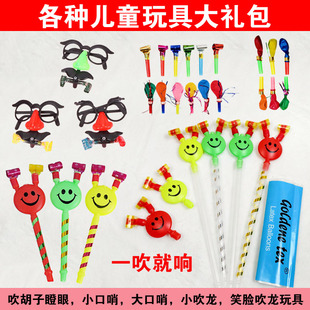 儿童玩具吹卷口哨子派对助兴彩带长鼻搞怪吹胡子瞪眼生日笑脸吹龙