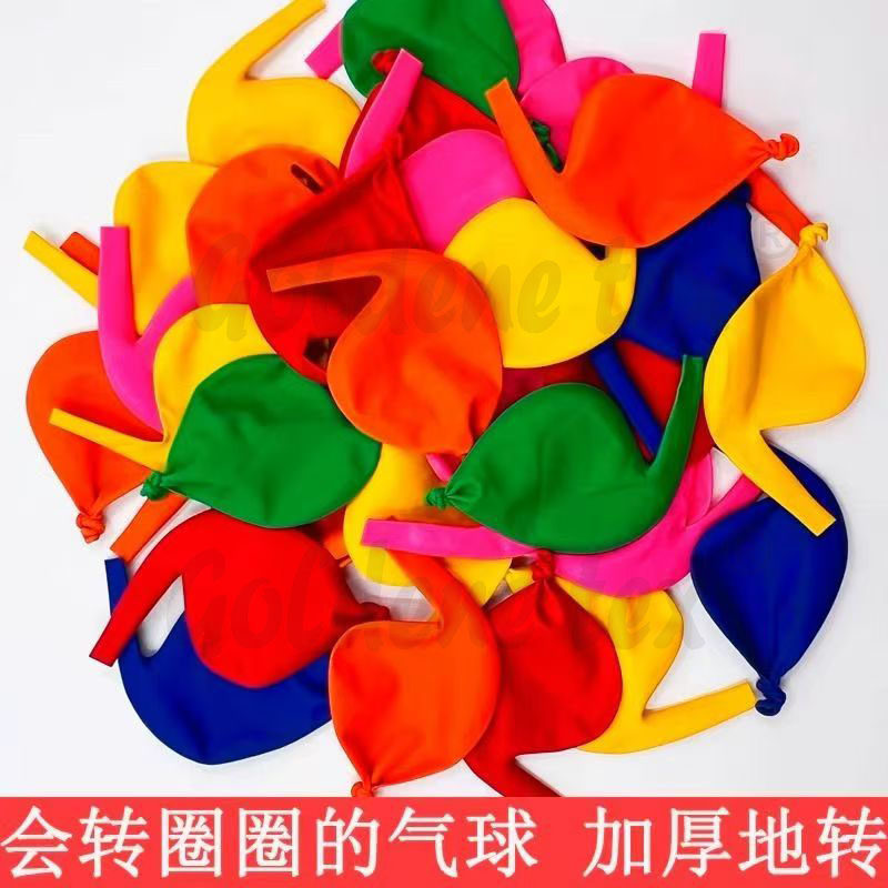 火箭地转气球会转会飞会叫气球儿童玩具摆摊活动小礼品异形汽球,节庆用品/礼品,气球,淘宝优惠券,粉丝福利购,淘宝优惠卷
