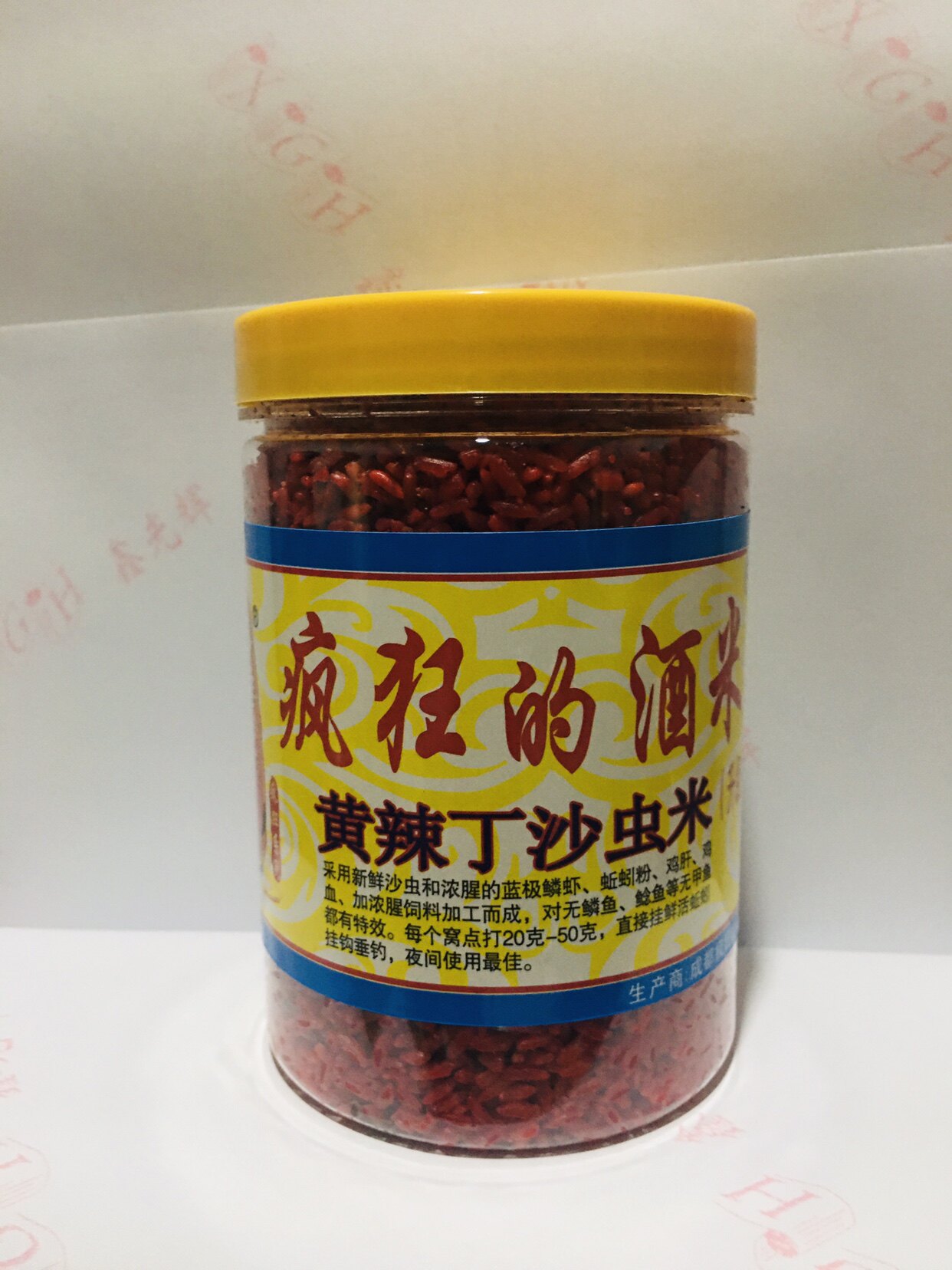 疯狂的酒米之黄辣丁沙虫米！黄颡鱼鲶鱼打窝米料，鲶鱼窝料！