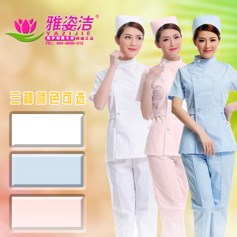 雅姿洁护士服 蓝色长袖分体服 美容服牙科医生工作服 不起球JF-03,女装/女士精品,医护制服,淘宝优惠券,粉丝福利购,淘宝优惠卷