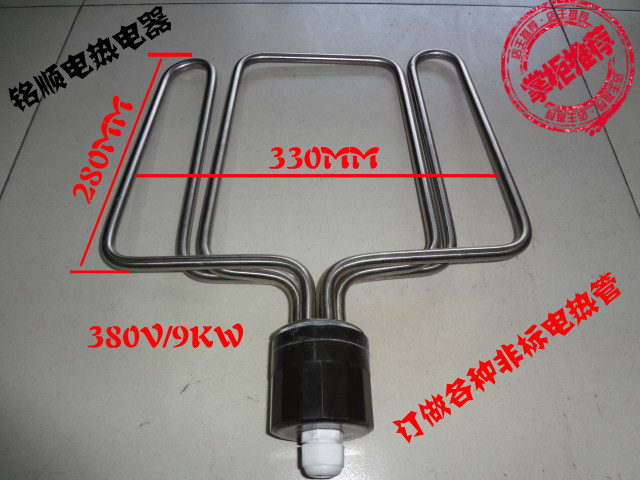 大功率蒸饭机加热管 蒸饭车电热管 发热管 加热棒 380V/9KW/12KW