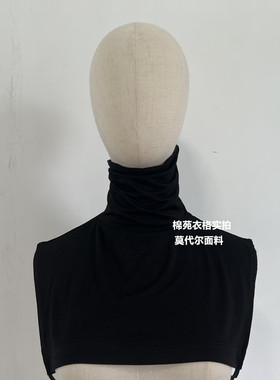 韩版莫代尔防风保暖堆堆领假高领