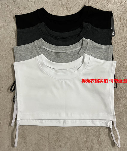 男女韩版纯棉叠穿打底假衣领假领